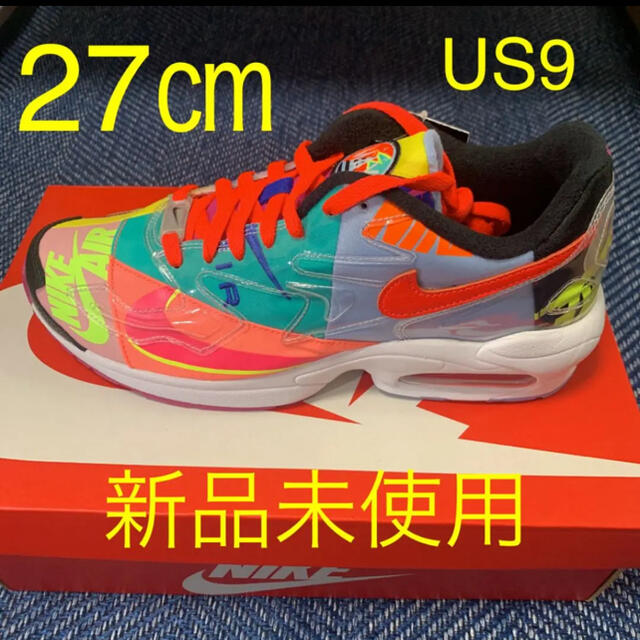 atmos air max2 27㎝