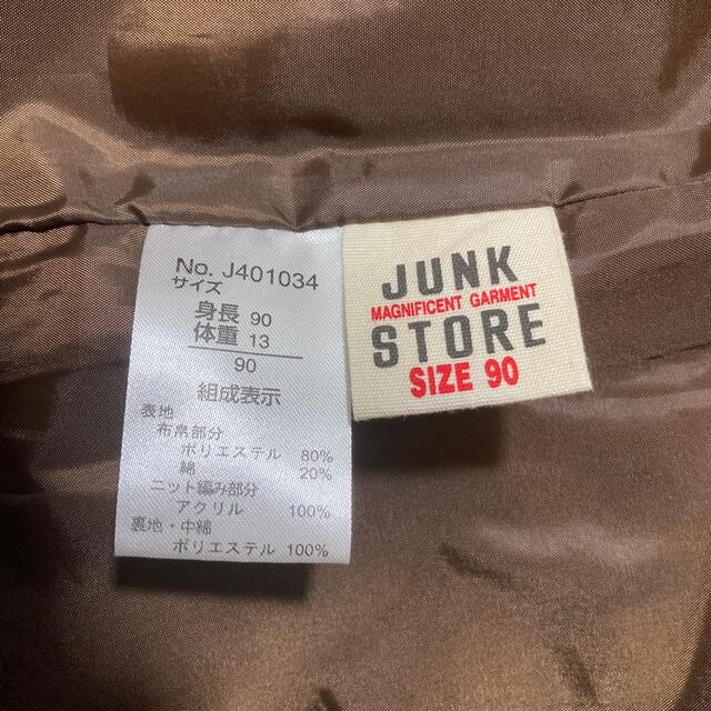 JUNK STORE(ジャンクストアー)のJUNK STORE ダウンジャケット　90サイズ キッズ/ベビー/マタニティのキッズ/ベビー/マタニティ その他(その他)の商品写真