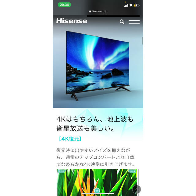 ハイセンス　Hisense 50A6G 50V型 4K対応液晶テレビ　2021年