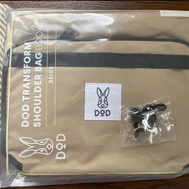 新品未開封 DOD マルチショルダーバッグ カナビラ付き メンズのバッグ(ショルダーバッグ)の商品写真