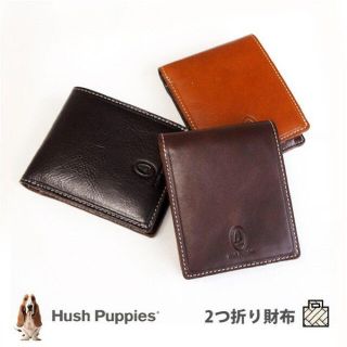 ハッシュパピー(Hush Puppies)の定価7480 ハッシュパピー Hush Puppies 財布 牛革 HP0345(折り財布)