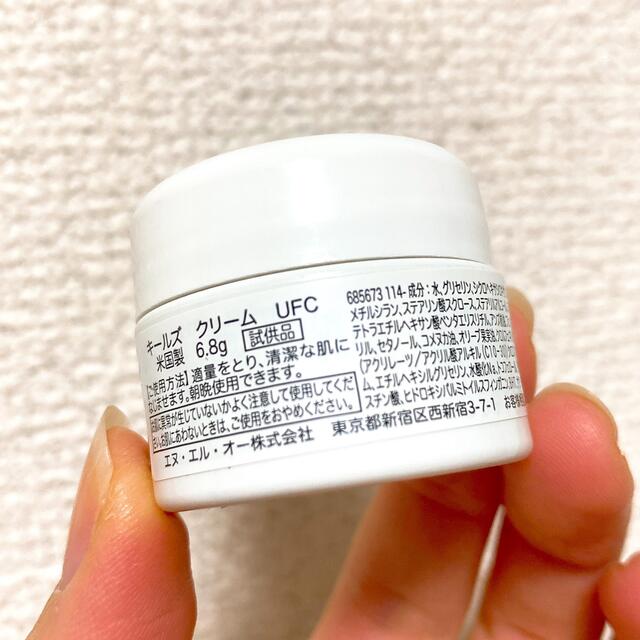 Kiehl's(キールズ)のキールズ　クリームUFC 6.8g コスメ/美容のスキンケア/基礎化粧品(フェイスクリーム)の商品写真