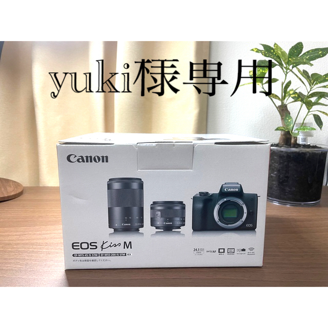 【未使用】Canon EOS Kiss M レンズキット ホワイトミラーレス一眼