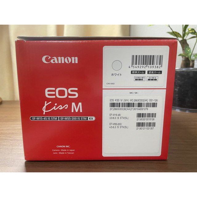 Canon(キヤノン)の【未使用】Canon EOS Kiss M レンズキット ホワイト スマホ/家電/カメラのカメラ(ミラーレス一眼)の商品写真