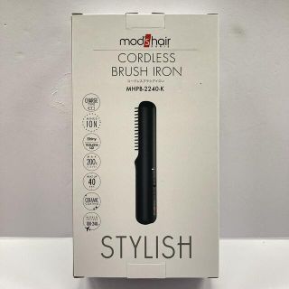 【新品】モッズヘア コードレスブラシ アイロン ブラック(ヘアアイロン)