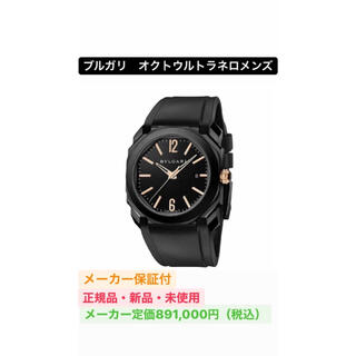 ブルガリ ゴールド メンズ腕時計(アナログ)の通販 74点 | BVLGARIの 