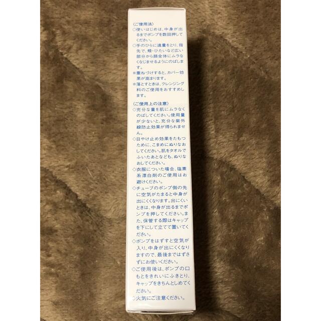KOSE(コーセー)の米肌-MAIHADA- 澄肌ホワイトCCクリーム 01 普通の明るさの自然な肌色 コスメ/美容のベースメイク/化粧品(CCクリーム)の商品写真
