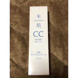 コーセー(KOSE)の米肌-MAIHADA- 澄肌ホワイトCCクリーム 01 普通の明るさの自然な肌色(CCクリーム)