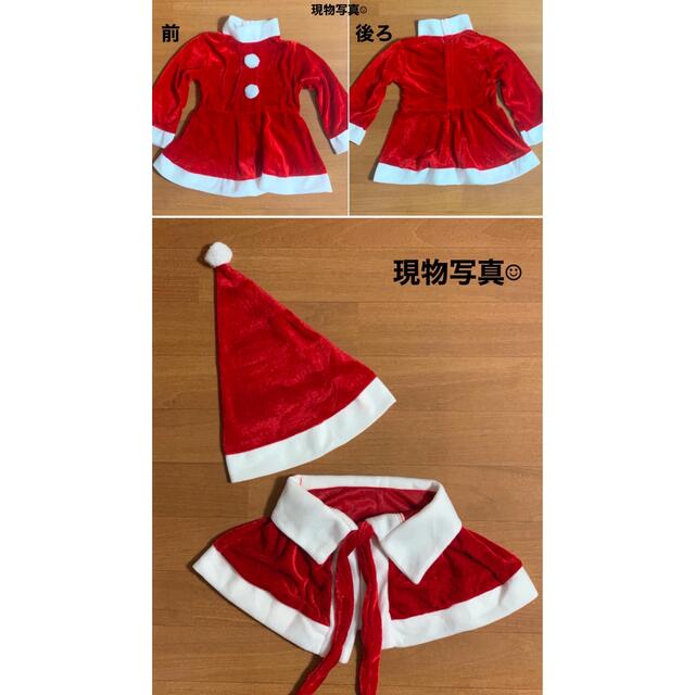 キッズ ミニサンタ コスプレ 女の子 120 可愛い コスチューム  女児 キッズ/ベビー/マタニティのキッズ服女の子用(90cm~)(ワンピース)の商品写真