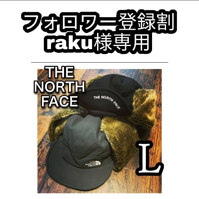 THE NORTH FACE - 【新品】☆ノースフェイス フロンティアキャップ