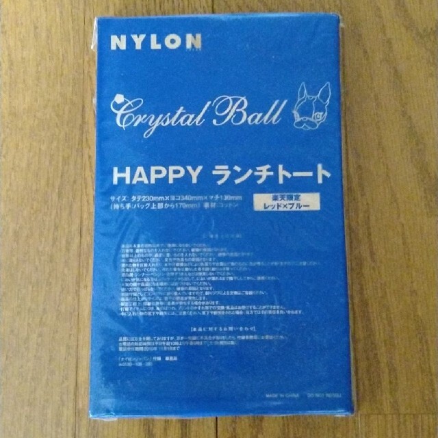 Crystal Ball(クリスタルボール)の●新品・未開封●Crystal Ball NYLON付録 ランチトート 楽天限定 レディースのバッグ(トートバッグ)の商品写真