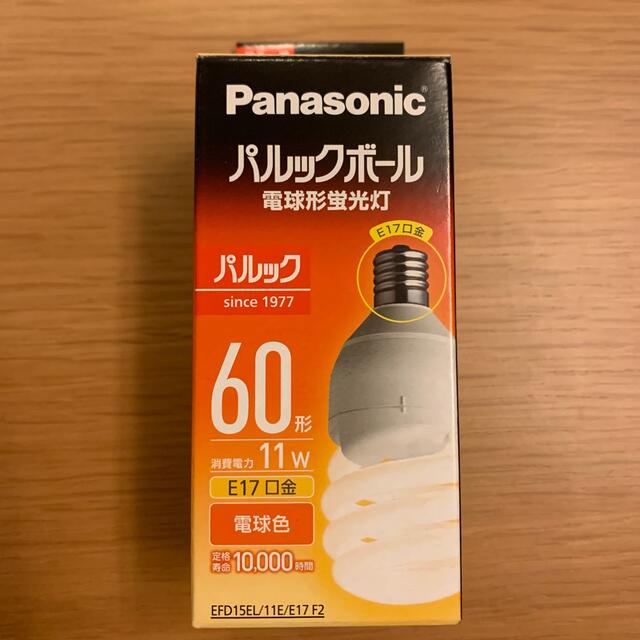 Panasonic(パナソニック)のパルックボール　電球形蛍光灯 インテリア/住まい/日用品のライト/照明/LED(蛍光灯/電球)の商品写真