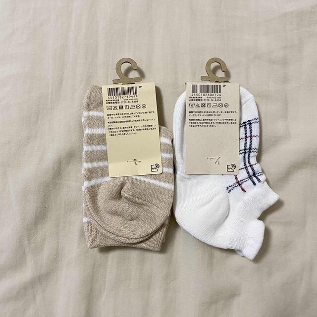 MUJI (無印良品)(ムジルシリョウヒン)の無印良品　キッズ靴下 キッズ/ベビー/マタニティのこども用ファッション小物(靴下/タイツ)の商品写真