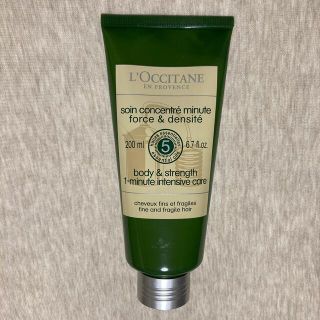 ロクシタン(L'OCCITANE)のファイブハーブス エンリッチコンディショナー(コンディショナー/リンス)