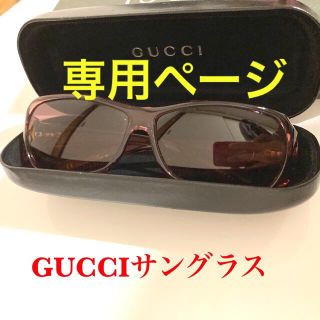 グッチ(Gucci)のGUCCI サングラス(サングラス/メガネ)