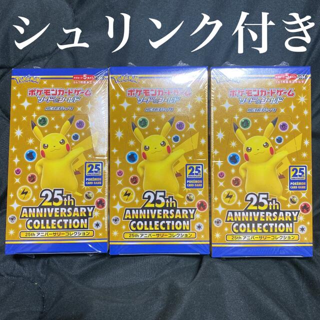 25th ANNIVERSARY COLLECTION シュリンク付き 3BOX - Box/デッキ/パック