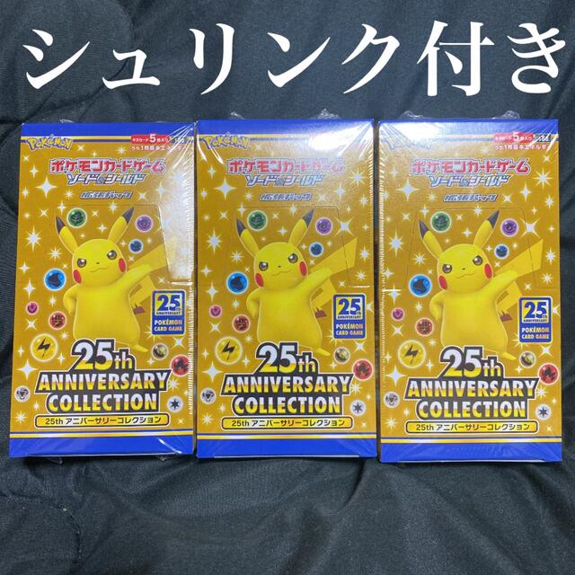 25th ANNIVERSARY COLLECTION シュリンク付き3box