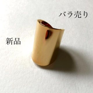 マルタンマルジェラ(Maison Martin Margiela)の新品/バラ売り メゾン マルジェラ 3連リング 指輪 ゴールド (中)(リング(指輪))