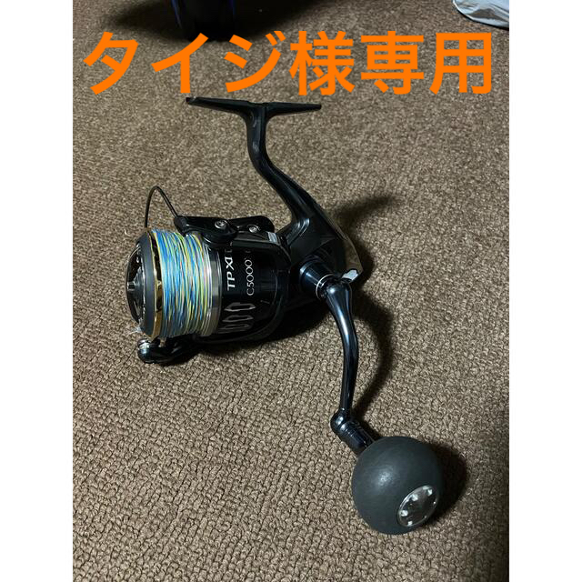 17ツインパワーXD C5000XG