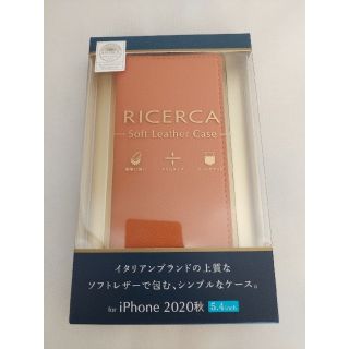 エレコム(ELECOM)のiPhone12mini用 上質質感ソフトレザー使用(iPhoneケース)