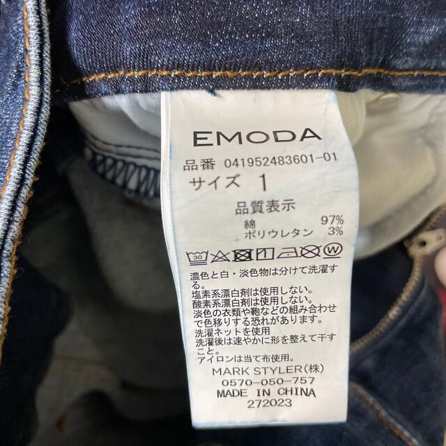 EMODA(エモダ)のハイウエストデニム レディースのパンツ(デニム/ジーンズ)の商品写真