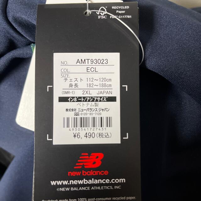 New Balance(ニューバランス)の未使用品•ニューバランススウェットセット2XL メンズのトップス(スウェット)の商品写真