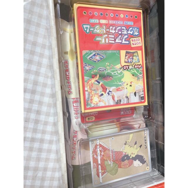 ポケモンカード　切手BOX 1