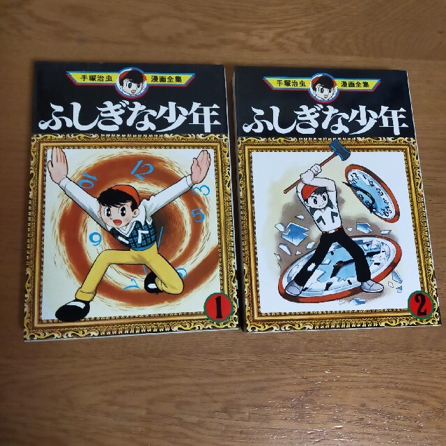 講談社 初版 スリル博士 新宝島 手塚治虫漫画全集の通販 By ライスシャワー S Shop コウダンシャならラクマ 講談社 初版 スリル博士 新宝島 手塚治虫漫画全集の通販 By ライスシャワー S Shop コウダンシャならラクマ