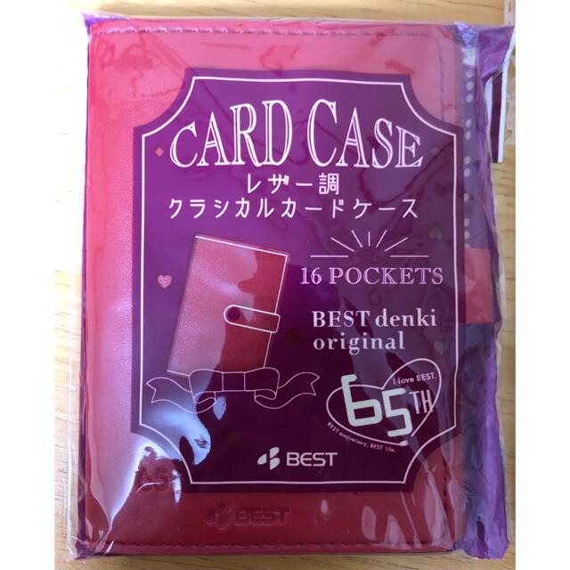 カードケース　3個セット ハンドメイドの文具/ステーショナリー(カード/レター/ラッピング)の商品写真