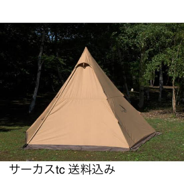 tent-Mark DESIGNSテンマクデザイン サーカスTC | www.causus.be