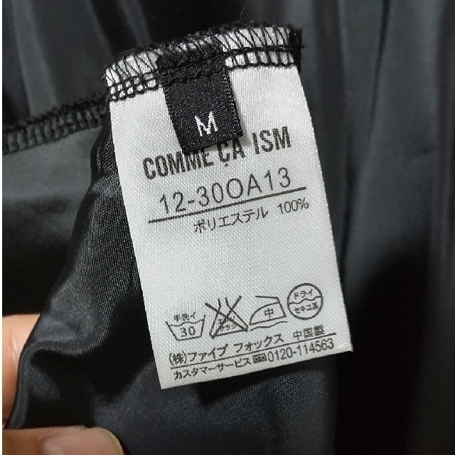 COMME CA ISM(コムサイズム)のワンピース　ノースリーブ　ボレロ付　パーティ　結婚式 レディースのワンピース(ひざ丈ワンピース)の商品写真