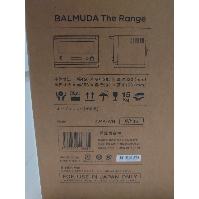 BALMUDA(バルミューダ)のBALMUDA オーブンレンジ スマホ/家電/カメラの調理家電(電子レンジ)の商品写真