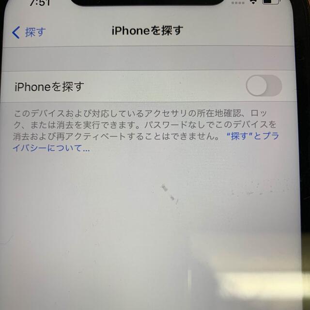 iPhone XR Coral 64 GB SIMフリー