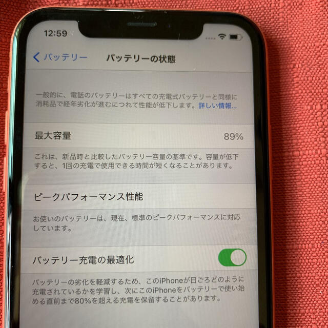 iPhone XR Coral 64 GB SIMフリー