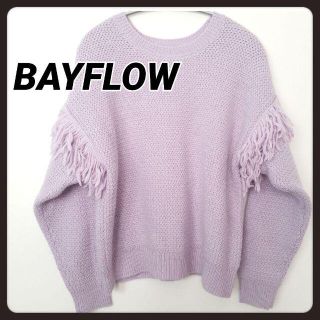 ベイフロー(BAYFLOW)のBAYFLOW◆ベイフロー　フリンジニット セーター   L(ニット/セーター)