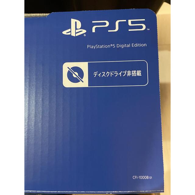 PlayStation CFI-1000B01の通販 by ダイチ's shop｜プレイステーションならラクマ - SONY PlayStation5 限定品新作