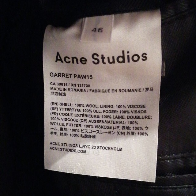 【Mサイズ　GARRET】Acne Studios  チェスターコート　ZARA