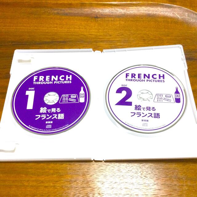 絵で見るフランス語2 新装版 (スルーピクチャーズシリーズ)CD (＜CD＞)
