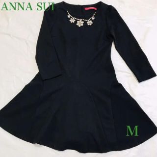 アナスイ(ANNA SUI)の美品★ アナスイ　ANNASUI ビジュー　チューリップフレアワンピース　黒　M(ひざ丈ワンピース)