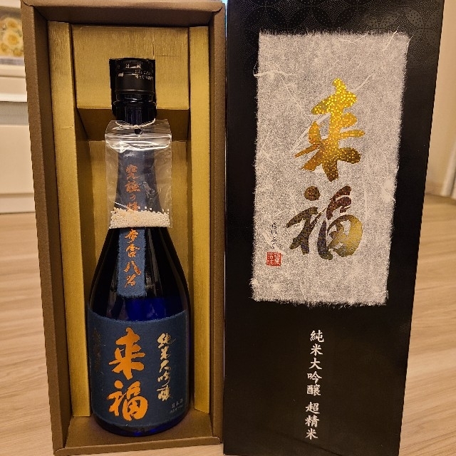 【究極の日本酒‼️】純米大吟醸　超精米　来福