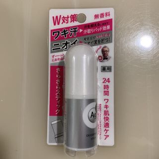 シセイドウ(SHISEIDO (資生堂))の【MerrY様専用】エージーデオ24 デオドラントスティック NA 無香料(制汗/デオドラント剤)