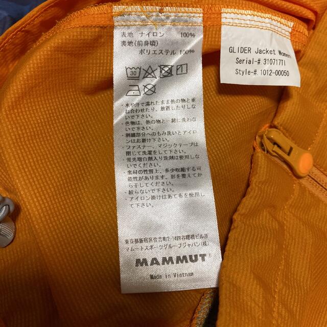 Mammut(マムート)のマムート  メンズのジャケット/アウター(マウンテンパーカー)の商品写真