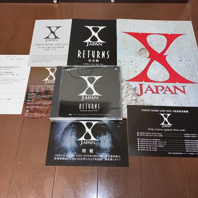 コメントありがとうございますX JAPAN 盛り沢山セット DVD