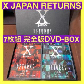 X JAPAN RETURNS 完全版BOX DVD7枚組-hybridautomotive.com