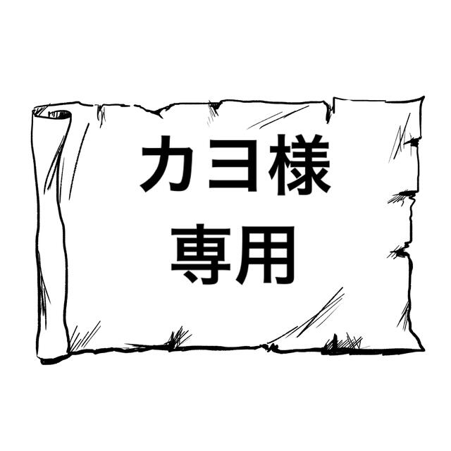 カヨ様専用】痛ネイル プレインシート - ネイル