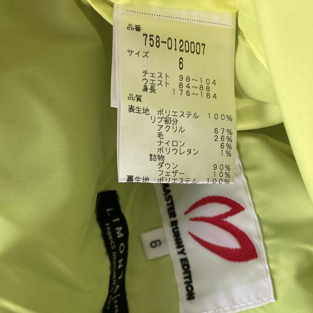 新品 パーリーゲイツ マスターバニー 高級グースダウン