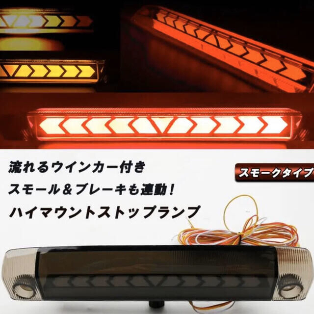 アルファード ヴェルファイア 30系  LED 流れる レンズ シーケンシャル