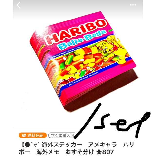 ○´∀`σ 海外ステッカー アメキャラ メモ 海外メモ おすそ分け ☆817の ...