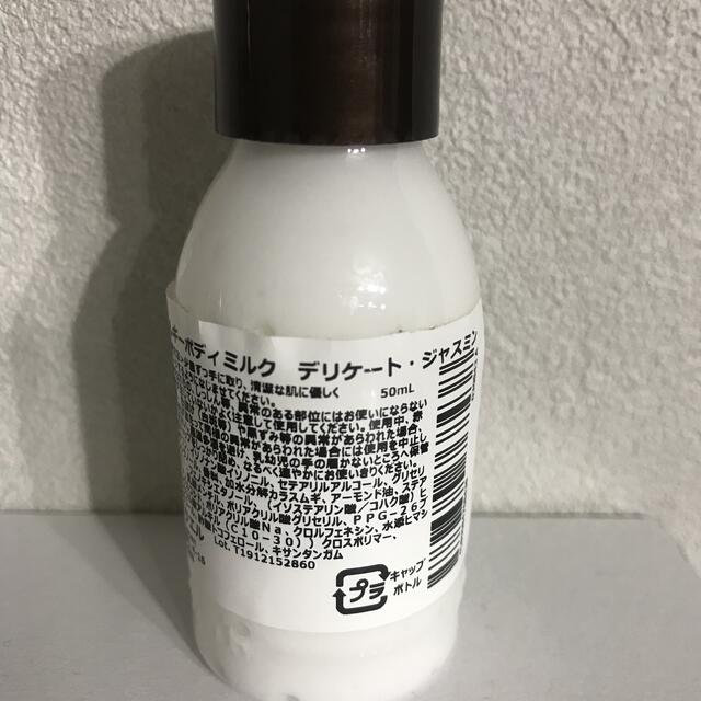 SABONサボン ボディーケアレギュラーセット(値下げ希望の方相談して