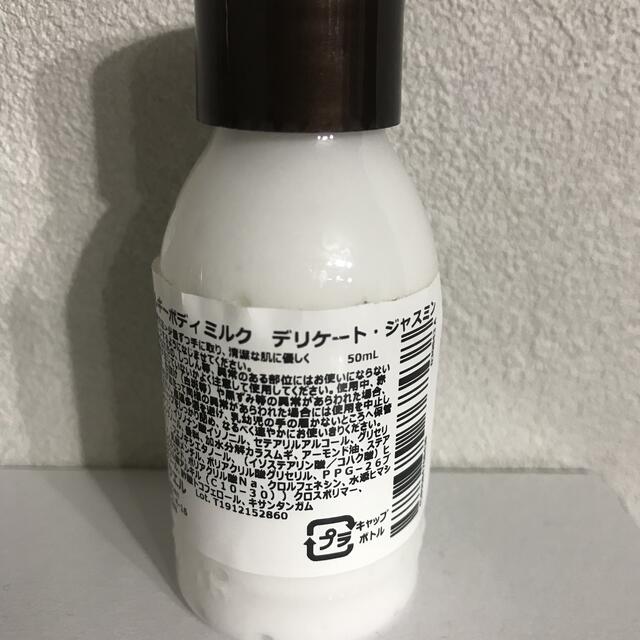 SABON(サボン)のSABON ボディミルク　新品未開封♪ コスメ/美容のボディケア(ボディローション/ミルク)の商品写真